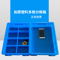 千本塑料分格螺丝盒周转箱小号加厚零件盒分类收纳盒五金工具盒物料盒