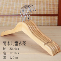 千本儿童衣架婴儿实木衣架宝宝衣挂晾小孩小衣架衣撑服装店衣服架