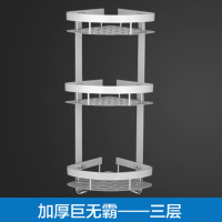 千本 浴室置物架2双层洗澡间三角篮太空铝淋浴房挂篮冲凉房卫浴三脚架
