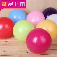 千本加厚亚光气球批发气球装饰婚房装饰婚礼布置彩色生日布置气球