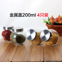 千依 无铅玻璃储物罐食品干粮杂粮果酱罐调味瓶调料密封罐套装