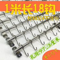千本 304不锈钢 创意卫生间阳台壁挂活动排杆钩 厨房餐具收纳挂钩件