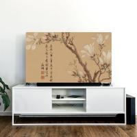 千本电视罩电视机罩防尘罩挂式液晶55英寸5042曲面65盖布艺欧式壁挂