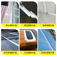 厨房补漏PVC下水管密封强力防水胶带彩钢瓦屋顶裂缝堵漏自粘胶布