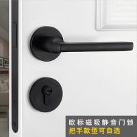 室内锁卧室家用分体把手现代房锁黑色磁吸静音木锁