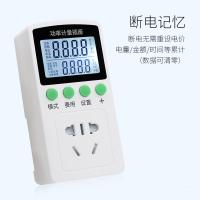 多功能电力监测仪家用智能微型电表数显空插座10a16a