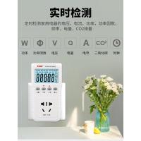 家用多功能空热水器电费计量插座功耗功率计电力监测仪数显电表