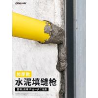 水泥枪灌浆器小型手动注浆抢多功能填缝堵缝勾缝砂浆机工具