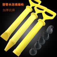 换头水泥砂浆填缝枪防盗灌浆器注塞堵充缝抢机圆扁嘴砂浆水泥枪