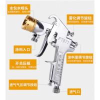 水包水多彩漆喷枪乳胶漆油漆喷漆枪底漆面漆喷漆涂料喷涂机漆抢