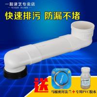 加厚抽水马桶移位器配件 卫生间坐厕蹲便座便器移位扁管加长可