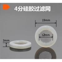花洒防漏水垫片喷头垫圈莲蓬头4分软管接口硅胶橡胶圆形密封皮圈