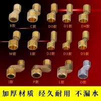 花洒淋浴龙头配件变径偏心加厚拐脚曲脚弯脚铜电镀铸造短款加长