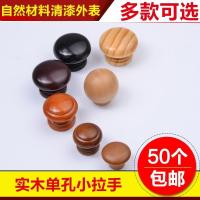 北欧简约圆柱形实心黄铜小拉手高端实木家具单孔柜抽屉把手