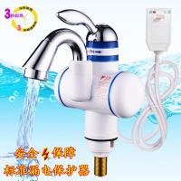 加热水厨房自来水即插电省小型热式电热水器两用冷热宝快速过