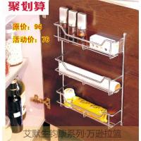 新款橱柜板拉篮 壁挂架 开式储物架 置物架 壁挂篮