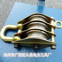 3T电力专用 起重滑轮 起重滑车 电缆滑轮滑车 铁起重滑车