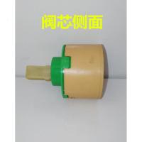 47MM冷热水龙头混水阀芯 单把陶瓷阀芯平脚龙头阀芯龙头内芯芯子