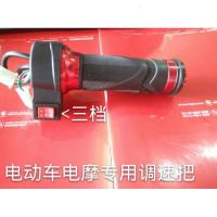 速把专用修复键/一键修复 三档速手柄油手