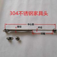 304不锈钢气弹簧支撑杆液压杆气压杆气撑杆气动杆可定制