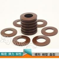 耐疲劳蝶形垫片,古铜色蝶簧垫片φ180*92*10.0 6.0 4.8mm