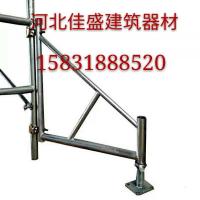 热镀锌移动脚手架稳固架脚手架平衡架脚手架斜支撑三角架