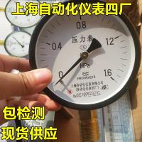 压力表Y-100 1.6Mpa锅炉压力表