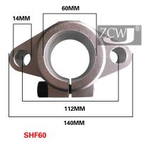 SHF8 1012铝合金导杆卧式支撑座光轴紧固件直线轴承固定支座/支架