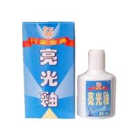 瓷砖上釉剂地砖修复剂光亮釉釉面修补膏上光釉浴缸修补翻新瓷釉