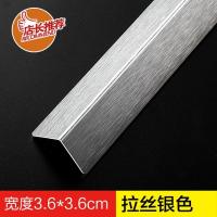 个性卫生间护角条 防撞 瓷砖防水保护条收卫生间磕碰瓷砖护角条方