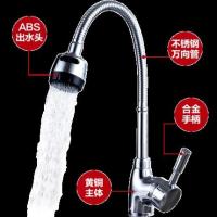 软管台上盆家用单孔冷热水防堵塞可以厨卫双管厨房冷热水龙头新款