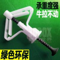 8*50蝴蝶系列飞机锚栓塑料飞机膨胀管 窗帘石膏板涨塞配螺丝