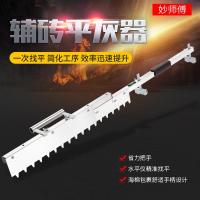 瓷砖平灰器铺贴地砖工具找平器全自动贴瓷砖工具新款平沙器