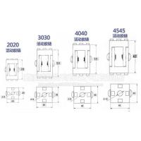 活动铰链 2020/3030/4040/4545铝材型材任意连接件锌合金活动铰链