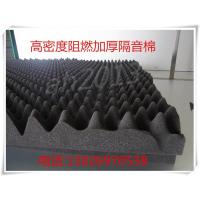 80mm高密度鸡蛋棉 吸音棉KTV机房厂房消音环保防火阻燃隔音棉海绵