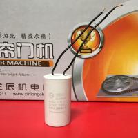 [电容]漳州卷机 卷闸电机 链条式卷机 电动机配件