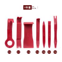 汽车内饰板拆装塑料撬板棒板拆卸翘板卡扣起子专用维修工具套装