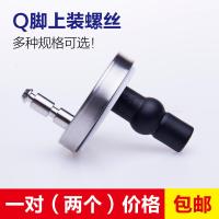 马桶盖板配件 坐便器盖板配件 Q脚膨胀塑钢黑色橡胶葫芦固定螺丝