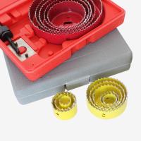 木工开孔器套装灯孔筒灯石膏板开孔器PVC木板打孔手枪电钻扩孔器