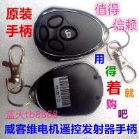 车库配件离合器底座滑块拉头人巨光遥控手柄花键轴花键齿轮套