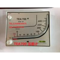TEA700红油斜管压差计 微压差表 压力表 液压式含红油-10-700pa