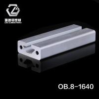 做工业铝型材木工铝型材靠山铝合金导轨滑道移铝合金轨道1640