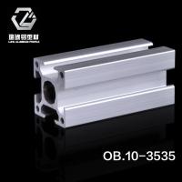 移铝型材铝形材设备展示架铝材流自动化检测设备型材铝型材3535