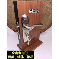 4号铝合金圆形室内全套 小50三轴承锁体 铝梅花铁电开 室内锁