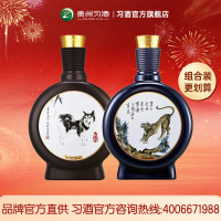 [习酒直营]习酒窖藏生肖酒套装(狗年+虎年)纯粮酿造宴请酱香型白酒