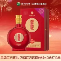 [习酒直营]习酒喜宴500mL单瓶装53度酱香白酒纯粮酿造纯粮酿造宴请