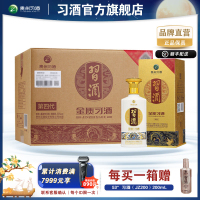 [习酒直营]金质习酒整箱装500mL*6瓶53度酱香型白酒 纯粮酿造