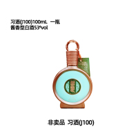 [赠品勿拍]习酒(J100)100mL