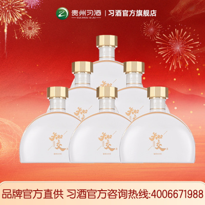 习酒知交酒(遇知交)53度 酱香型白酒 53%vol 500mL