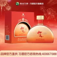 53°知交酒(知交龙年)500ml